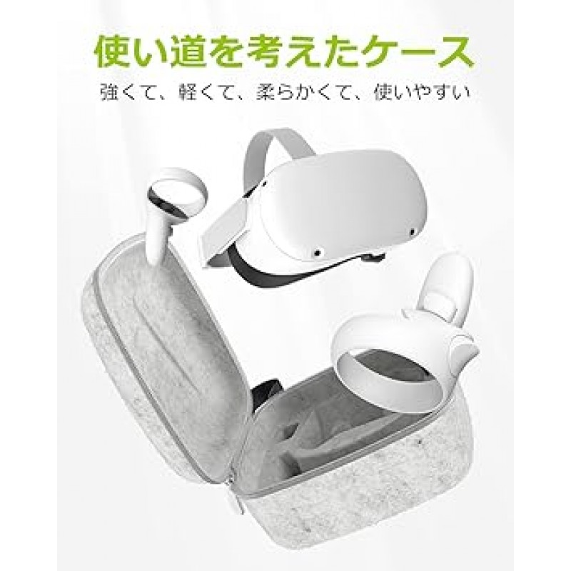 Quest2용 ZYBER 케이스 펠트 보관 케이스 Oculus Quest 2 케이스와 교환 가능 Oculus Quest 2용 휴대용 케이스 Meta Quest 액세서리와 호환 가능(회색), 회색, 모던