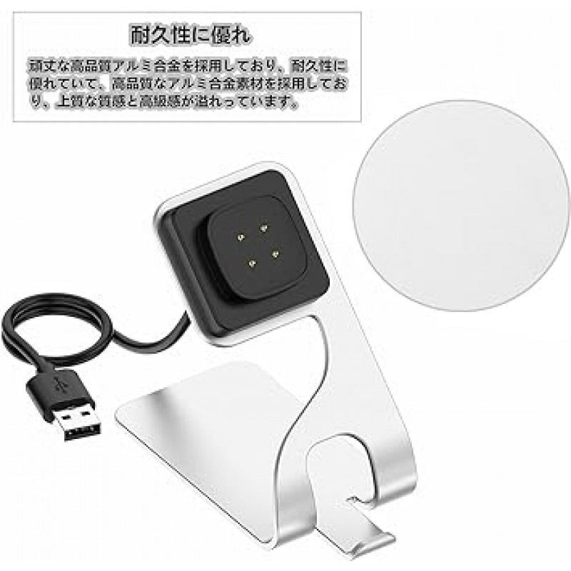 Fitbit Versa3 Sense 충전 스턴트 홀더용 SHEAWA 충전기 알루미늄 합금 내구성이 뛰어난 USB 충전 액세서리(실버)