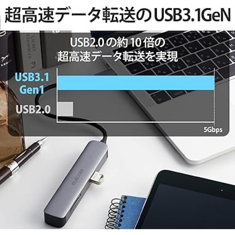 Elecom DST-C16SV/EC USB Type-C 허브, 도킹 스테이션, 5-in-1, 4K 호환 HDMI 포트, USB3.0 x 2 포트, SD/MicroSD 슬롯, Macbook/ Macbook Pro/ iPad Pro/ Chromebook/ Surface 지원 그리고 더