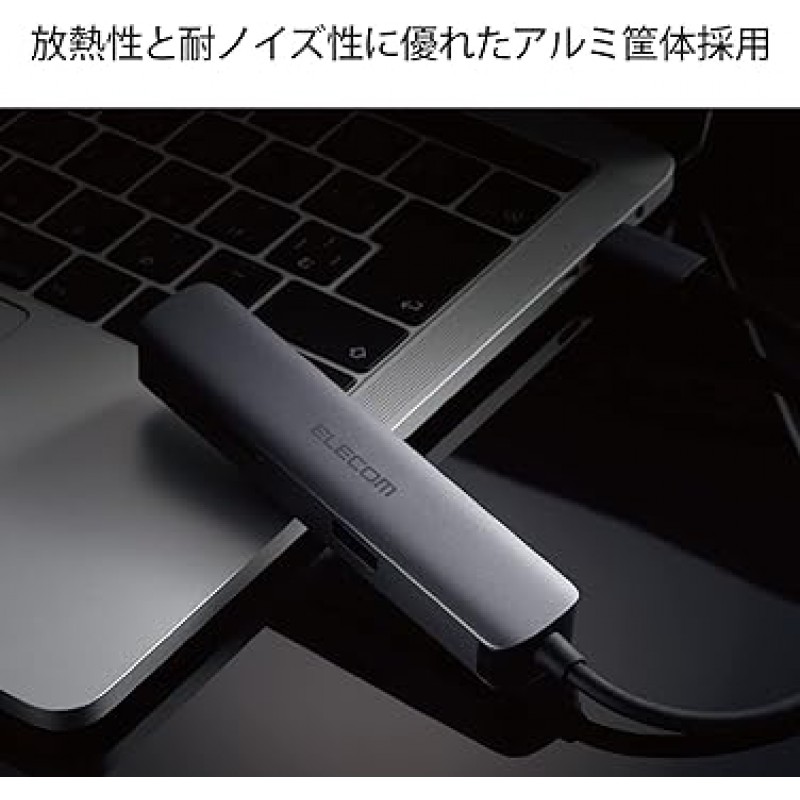 Elecom DST-C16SV/EC USB Type-C 허브, 도킹 스테이션, 5-in-1, 4K 호환 HDMI 포트, USB3.0 x 2 포트, SD/MicroSD 슬롯, Macbook/ Macbook Pro/ iPad Pro/ Chromebook/ Surface 지원 그리고 더