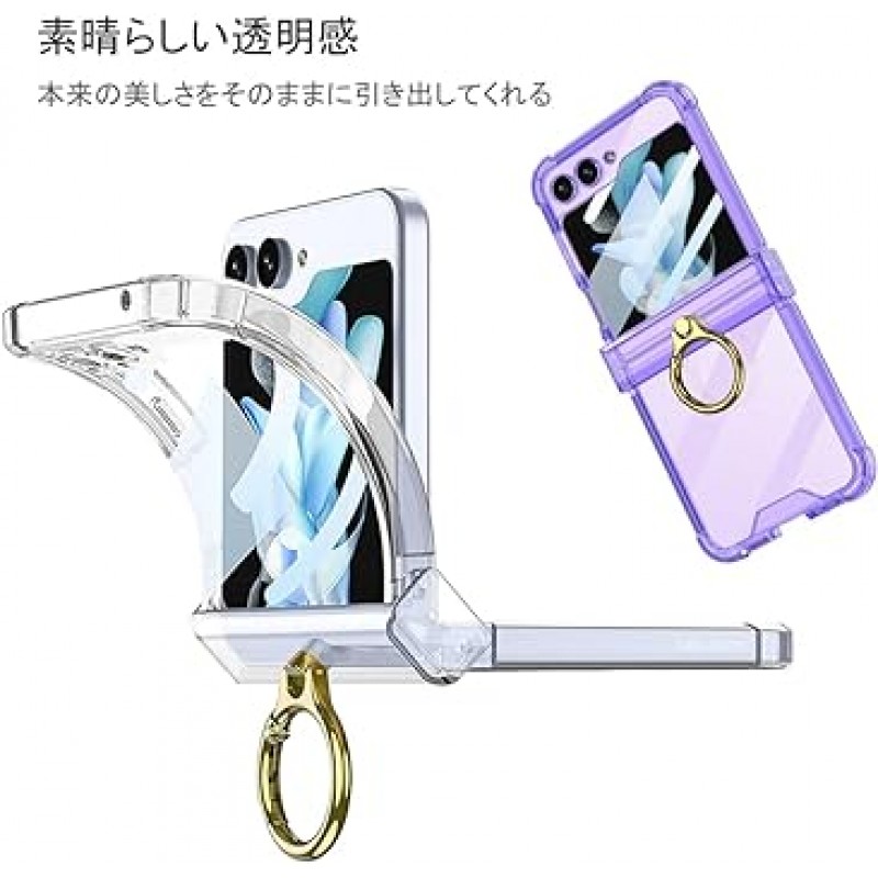 Galaxy Z Flip5 케이스, Samsung Galaxy Z Flip 5용 투명, 링이 있는 커버, 힌지형 보호, Uovon 스마트폰 케이스, 충격 방지, 스탠드 기능, 스트랩 구멍, 초경량, 초박형, 황변 방지, 패셔너블, 보라색