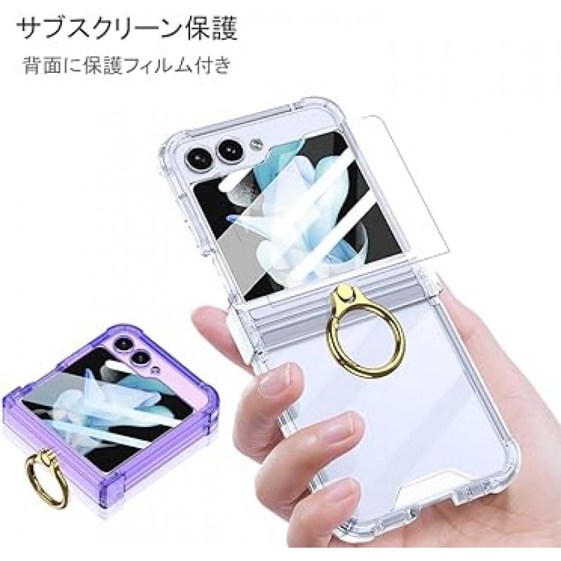 Galaxy Z Flip5 케이스, Samsung Galaxy Z Flip 5용 투명, 링이 있는 커버, 힌지형 보호, Uovon 스마트폰 케이스, 충격 방지, 스탠드 기능, 스트랩 구멍, 초경량, 초박형, 황변 방지, 패셔너블, 보라색