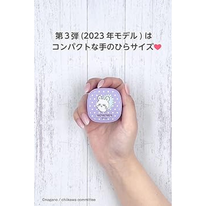Tama Electronics Industries SQ-BS75 Chiikawa 완전 무선 이어버드 3(Momonga 라벤더), 최신 Bluetooth 5.3, IPX4 방수, SBC AAC 코덱 호환