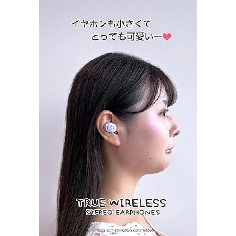 Tama Electronics Industries SQ-BS75 Chiikawa 완전 무선 이어버드 3(Momonga 라벤더), 최신 Bluetooth 5.3, IPX4 방수, SBC AAC 코덱 호환