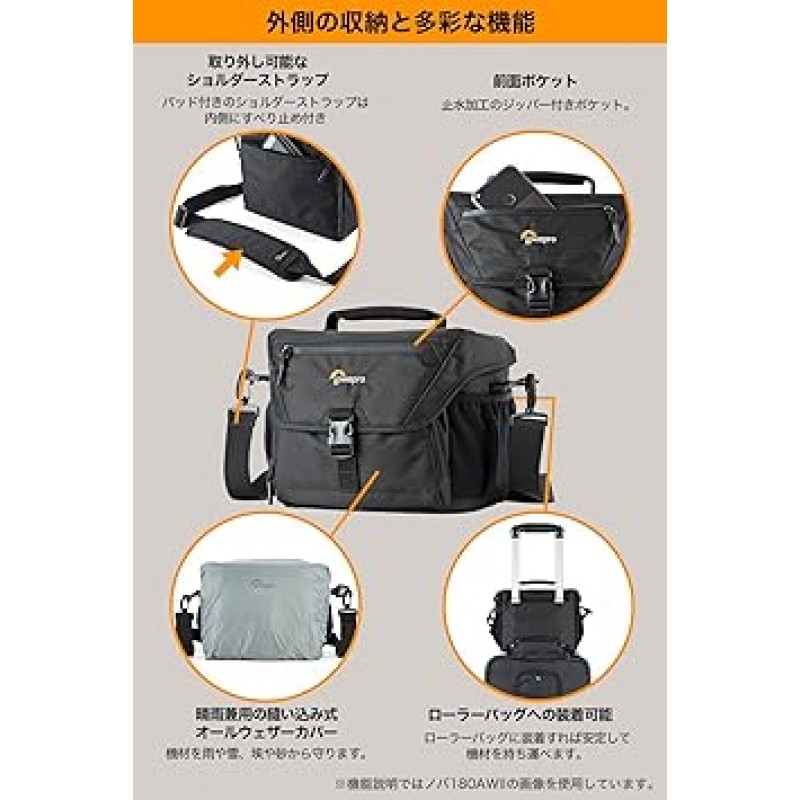 Lowepro LP37213-PKK Nova 180AW II 카메라 숄더백, 2.5갤런(7.4L), 컴팩트, 액세서리 포켓 포함, 레인 커버, 블랙