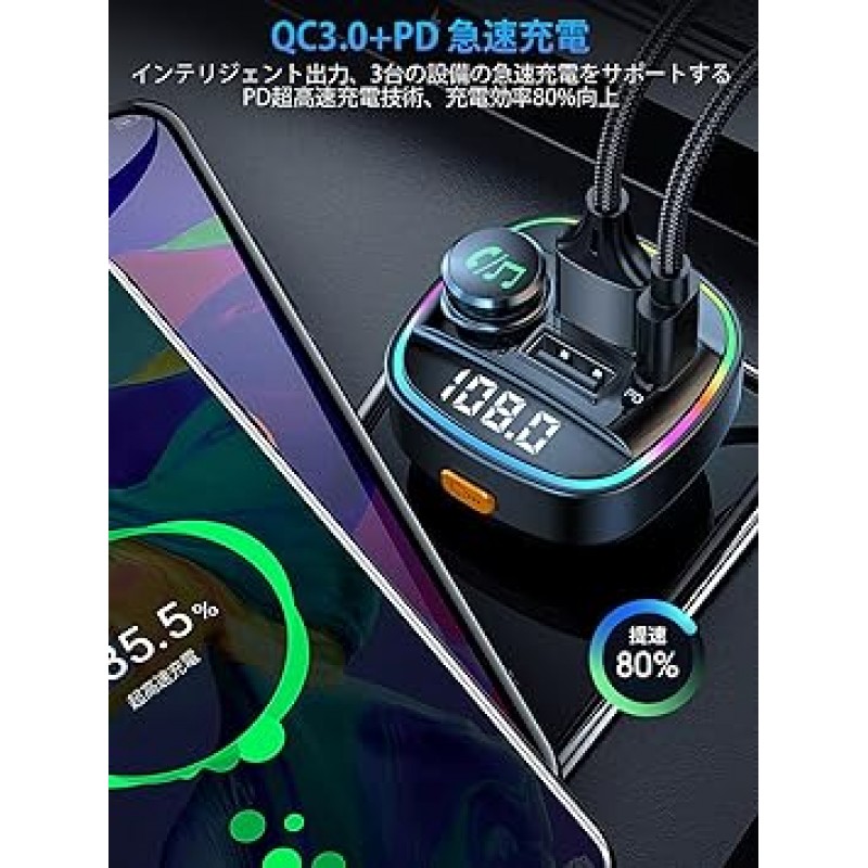Ninonly FM 송신기, 차량용 충전기, QC3.0 고속 충전, Bluetooth 5.0, USB 포트 2개, FM 송신기, 전압 측정, USB 메모리, 간편한 재생, 핸즈프리 통화, 12-24V 차량과 호환 가능, 일본어 사용 설명서(영어) 보장되지 않음)