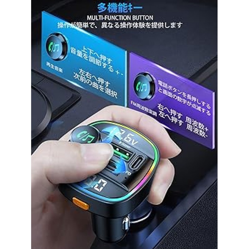 Ninonly FM 송신기, 차량용 충전기, QC3.0 고속 충전, Bluetooth 5.0, USB 포트 2개, FM 송신기, 전압 측정, USB 메모리, 간편한 재생, 핸즈프리 통화, 12-24V 차량과 호환 가능, 일본어 사용 설명서(영어) 보장되지 않음)
