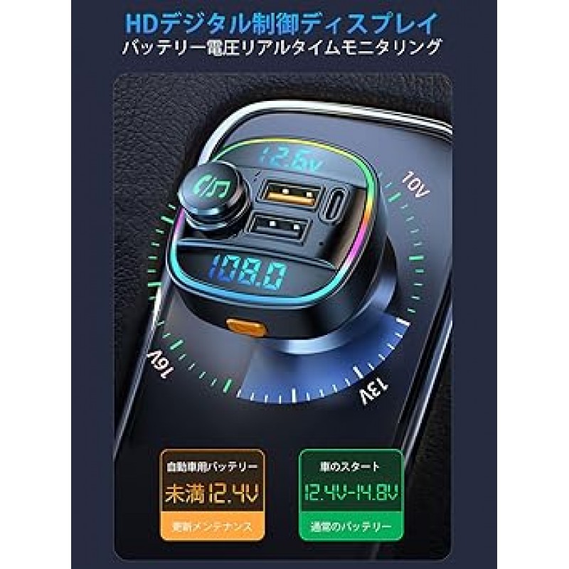 Ninonly FM 송신기, 차량용 충전기, QC3.0 고속 충전, Bluetooth 5.0, USB 포트 2개, FM 송신기, 전압 측정, USB 메모리, 간편한 재생, 핸즈프리 통화, 12-24V 차량과 호환 가능, 일본어 사용 설명서(영어) 보장되지 않음)