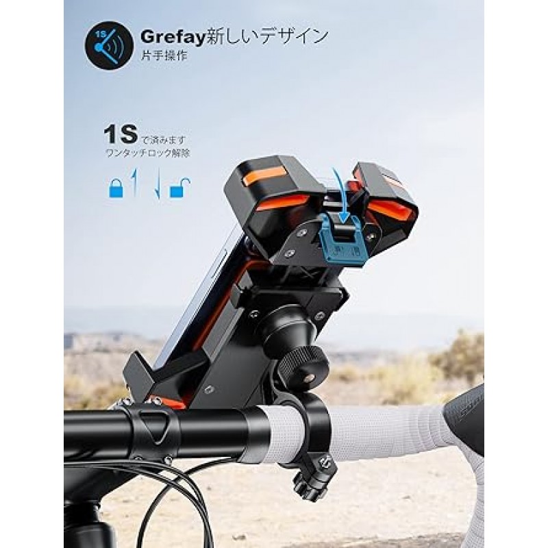 Grefay 2023 개선된 버전 한 손 조작 스마트폰 홀더 스탠드 간편한 설치 도로 자전거 원터치 스마트폰 홀더, 자전거 모바일 홀더, 자전거 수마호 홀더, 크로스바이크 휴대폰 홀더, 사이클링 폴더, 자전거 휴대폰 마운트, 스마트폰 홀더, 휴대폰 홀더, 모바일 휴대폰 홀더, 오토바이 추락 방지, 360도 회전, 진동 방지, 진동 흡수, 스쿠터, 모바일 홀더, 자전거, 모바일 홀더, 자전거, 휴대폰, Iphone, EXPERIA, 2022 iPhone 