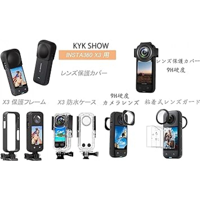 KYK SHOW Insta360 X3 렌즈 보호 커버 insta360 X3 렌즈 가드 광학 유리 Insta360 X3 Insta360 X3 9H 경도/스크래치 방지/98% 투과율 Insta 360 x3 렌즈 액세서리 Insta360 x3 충돌 방지 4 Pcs