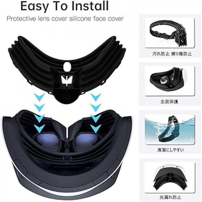PS VR2용 헤드셋 보호 케이스 + Pukenin Play*station VR2용 렌즈 보호 커버, 헤드셋 커버, 실리콘 소재, PlayStation VR 커버용 땀 방지, 먼지 방지, 긁힘 방지, 방진 키트, 충격 흡수, 완전 보호, 간편한 설치, 스타일리쉬 액세서리, PS VR2 전용(블랙)