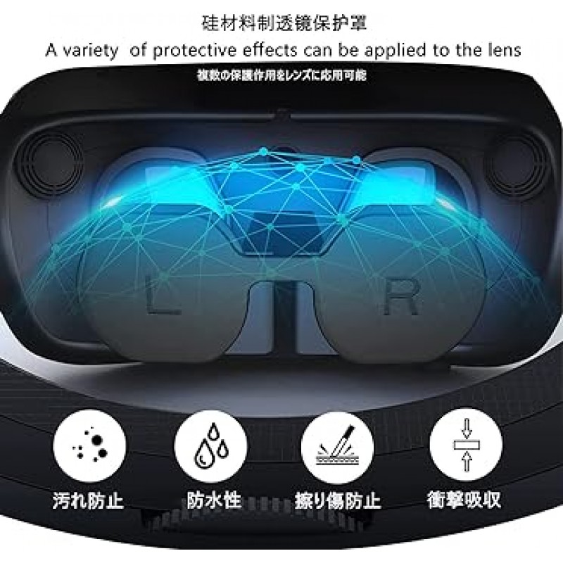 PS VR2용 헤드셋 보호 케이스 + Pukenin Play*station VR2용 렌즈 보호 커버, 헤드셋 커버, 실리콘 소재, PlayStation VR 커버용 땀 방지, 먼지 방지, 긁힘 방지, 방진 키트, 충격 흡수, 완전 보호, 간편한 설치, 스타일리쉬 액세서리, PS VR2 전용(블랙)
