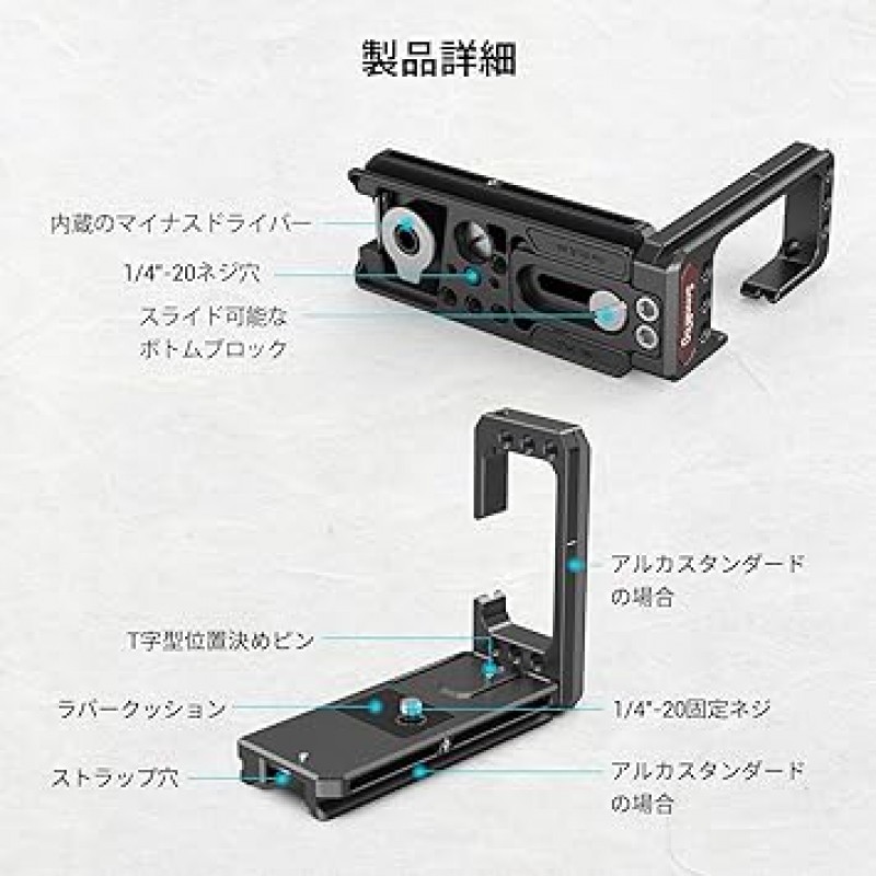 Canon Ioes R5/R6 카메라용 SmallRig L자형 플레이트 - 2976