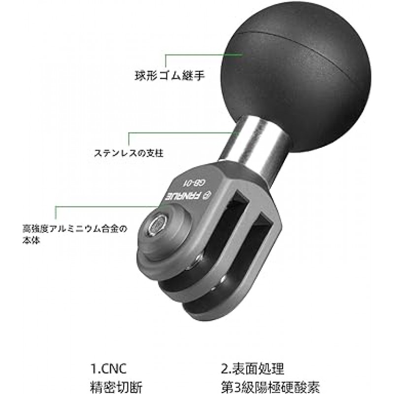 FANAUE GB-01 액션 카메라 범용 볼 어댑터 인터페이스 1