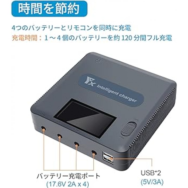 XBERSTAR DJI MAVIC 2 디지털 디스플레이 충전기 6 in 1 스마트 충전기 배터리 USB 충전기 고속 충전 관리자 dji mavic2 드론 액세서리(LCD 디스플레이 포함) (3)