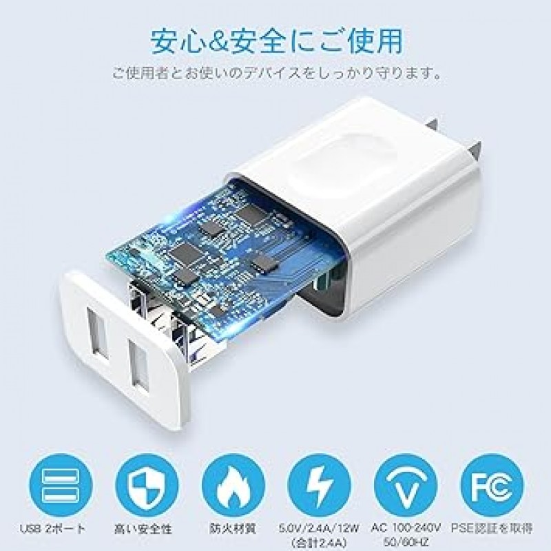 USB 충전기, 2포트, 12W, iPhone 충전기, iPhone 충전 케이블, 3.3피트(1m), PSE 인증/고속, iPad 충전기 케이블, 스마트폰 충전기, 급속 충전기, AC 어댑터, 휴대용 충전기, 고속 충전기, 경량, 컴팩트 , 국제 호환, iPhone, iPad, Android 등과 같은 USB 장치와 호환 가능