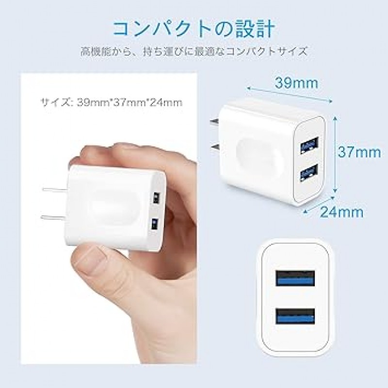 USB 충전기, 2포트, 12W, iPhone 충전기, iPhone 충전 케이블, 3.3피트(1m), PSE 인증/고속, iPad 충전기 케이블, 스마트폰 충전기, 급속 충전기, AC 어댑터, 휴대용 충전기, 고속 충전기, 경량, 컴팩트 , 국제 호환, iPhone, iPad, Android 등과 같은 USB 장치와 호환 가능