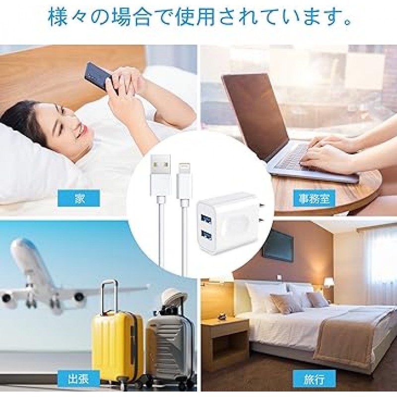 USB 충전기, 2포트, 12W, iPhone 충전기, iPhone 충전 케이블, 3.3피트(1m), PSE 인증/고속, iPad 충전기 케이블, 스마트폰 충전기, 급속 충전기, AC 어댑터, 휴대용 충전기, 고속 충전기, 경량, 컴팩트 , 국제 호환, iPhone, iPad, Android 등과 같은 USB 장치와 호환 가능