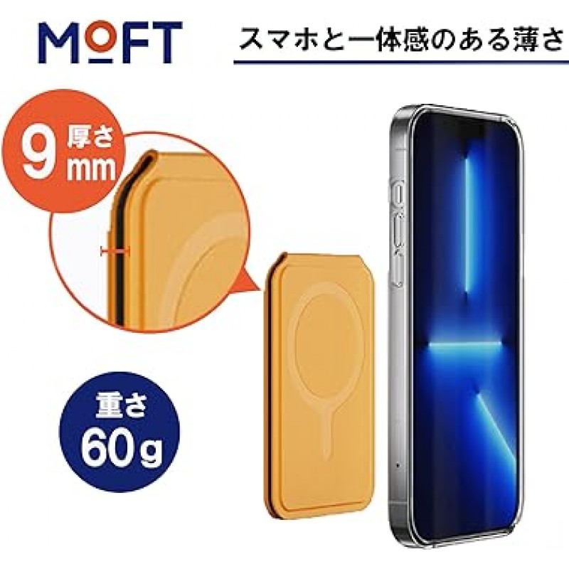 MOFT 플래시 지갑 스탠드, MagSafe 호환, iPhone 14, 스탠드, iPhone13, iPhone12, 자석, 카드 케이스, iPhone 12/13/14 시리즈와 호환 가능, 카드 창, 데스크탑 카드 보관함, 다양한 각도 조절, 휴대가 편리함, 스타일리시함(안녕하세요) 노란색)