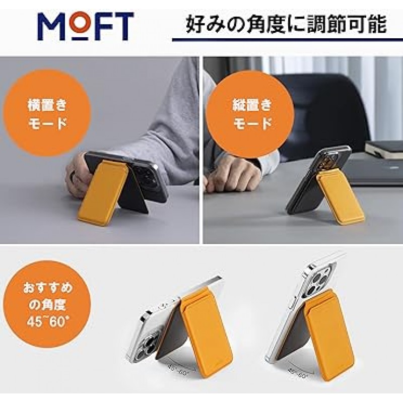MOFT 플래시 지갑 스탠드, MagSafe 호환, iPhone 14, 스탠드, iPhone13, iPhone12, 자석, 카드 케이스, iPhone 12/13/14 시리즈와 호환 가능, 카드 창, 데스크탑 카드 보관함, 다양한 각도 조절, 휴대가 편리함, 스타일리시함(안녕하세요) 노란색)