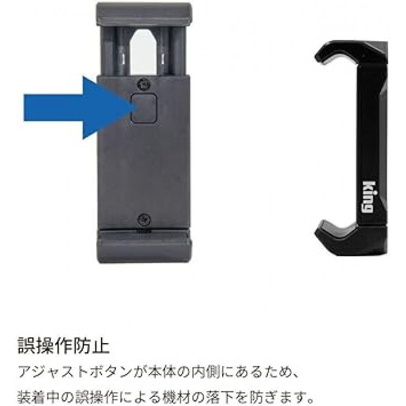 King 822840 KTS-2W 태블릿 및 스마트폰용 삼각대 어댑터, 폭 80 - 186mm(3.1 - 7.3인치), 액세서리 슈 포함, 스마트폰과 호환 가능, Nintendo Swich, iPad Mini, iPad, 블랙
