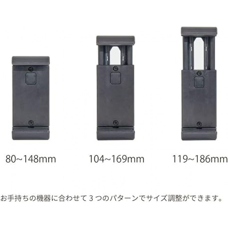 King 822840 KTS-2W 태블릿 및 스마트폰용 삼각대 어댑터, 폭 80 - 186mm(3.1 - 7.3인치), 액세서리 슈 포함, 스마트폰과 호환 가능, Nintendo Swich, iPad Mini, iPad, 블랙