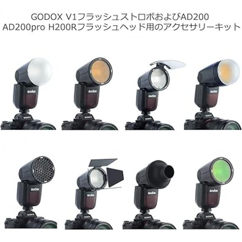 GODOX AK-R1 원형 플래시 헤드 액세서리 세트 V1 V860II TT685 시리즈 클립온 스트로브 AD200 호환 AD200Pro 모노블록 스트로브 야외 촬영 장소 [병행수입]