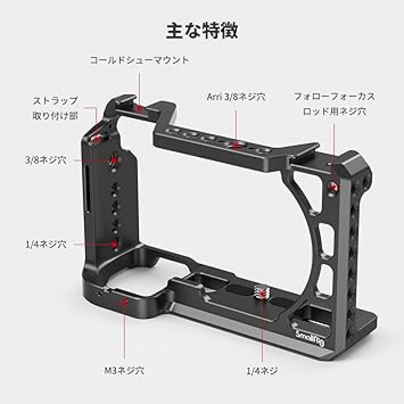 SMALLRIG A6300/A6400/A6500 케이지 -CCS2310B