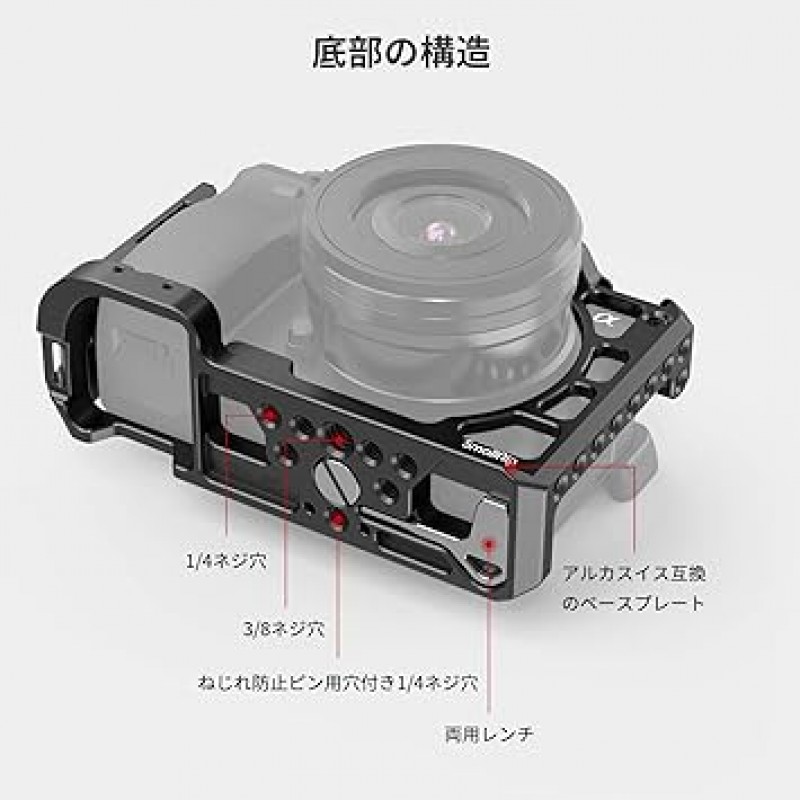 SMALLRIG A6300/A6400/A6500 케이지 -CCS2310B