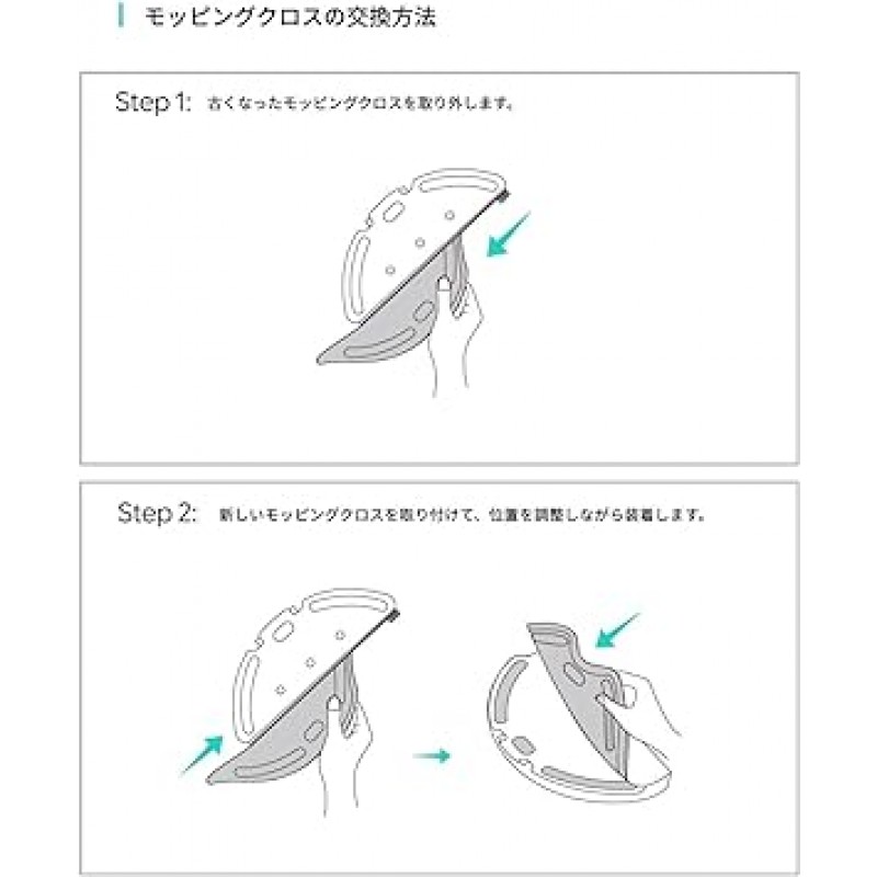 Eufy RoboVac L70 하이브리드 교체 부품 키트