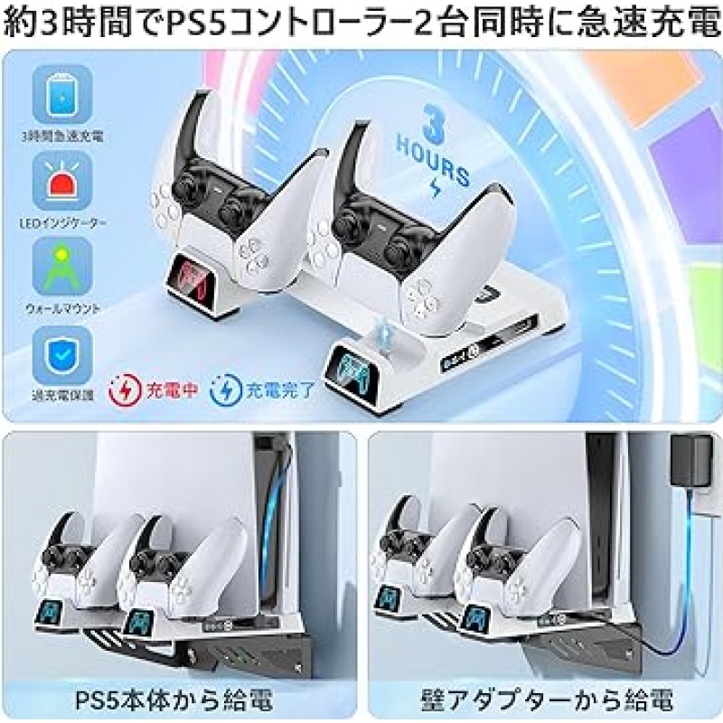 PS5 벽걸이 PS5 벽걸이 키트 PS5 수직 냉각 스탠드 PS5 컨트롤러 충전 2용 냉각 팬 PS5 플레이스테이션 5(디스크 및 디지털 버전)용 동시 벽걸이 헤드폰 홀더 공간 절약