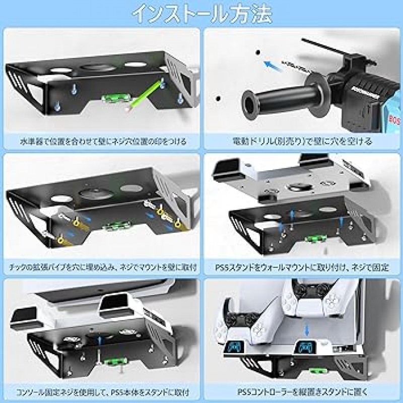 PS5 벽걸이 PS5 벽걸이 키트 PS5 수직 냉각 스탠드 PS5 컨트롤러 충전 2용 냉각 팬 PS5 플레이스테이션 5(디스크 및 디지털 버전)용 동시 벽걸이 헤드폰 홀더 공간 절약