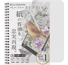 BELLEMOND 422 iPad 10.2인치용 보호 필름, 켄트 종이 유형, 9세대(2021/8세대 2020/7세대 2019), 일본제, 보호 필름, 매끄럽고 종이와 같은 그림 그리기, 반사 방지, 지문 방지, 펜촉 마모 방지, iPad Muji