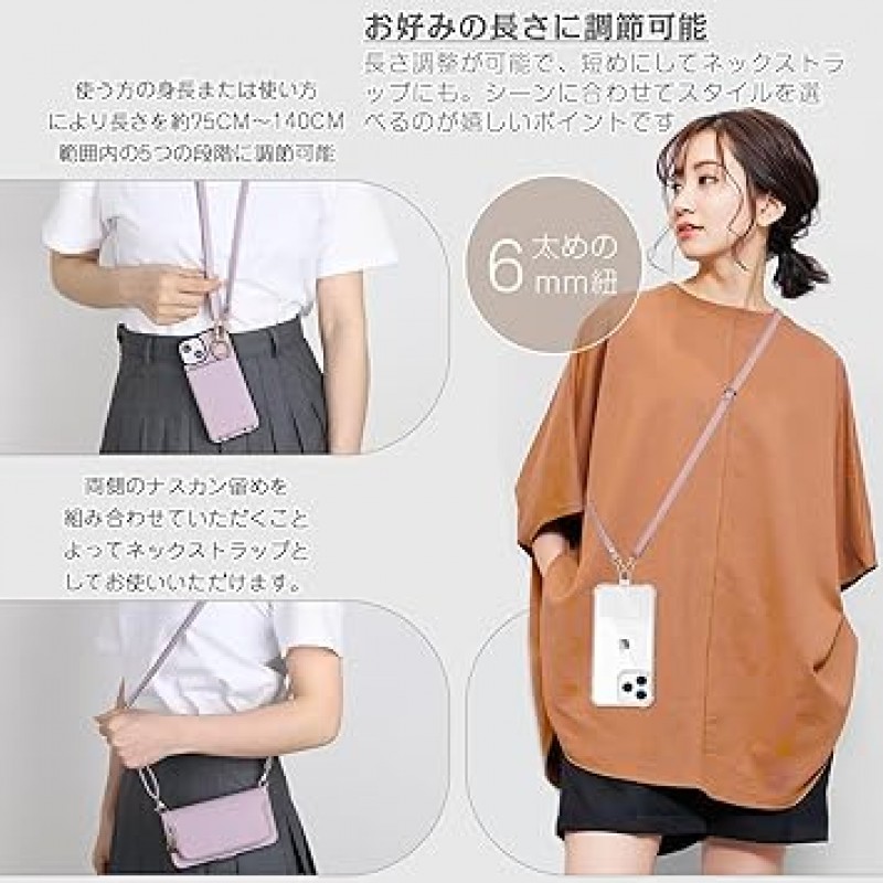 Englaph 스마트폰 스트랩, 크로스바디, 숄더 스트랩, 약. 70 - 140cm(27.6 - 55.1인치), 길이 자유롭게 조절 가능, 스트랩, 낙하 방지, 모바일 스트랩, 스마트폰 케이스, 스마트폰, 어깨 끈, 크로스바디, 스타일리시, 귀여운, 심플, 선물, 스마트폰 스트랩, 낙하 방지, 간편한 제거 , 분실 및 낙하 방지, 경량, 내구성 강화 버전, 쉽게 착용하고 벗을 수 있음, 귀엽고 스타일리시함, 선물, 남여 공용, 모든 경우에 적합(올드 로