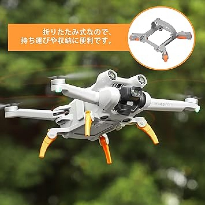 DJI Mini3 Pro 랜딩 기어, 랜딩 기어, 가드, 랜딩 가드, 3cm(1.2인치), 3cm(1.2인치) 증가, 거미 모양, 랜딩 기어 보호, 진동 방지, 충격 방지, 방수, 방진, 경량, 내구성, 충돌 방지링, 접이식, 안전비행, 보호장치(주황색)