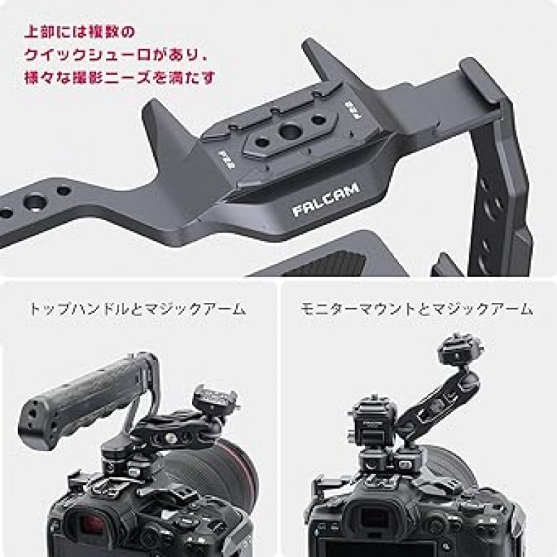 ULANZI Falcam 카메라 케이지, Sony A7C 전용 케이지, 퀵 릴리스, QR 플레이트, F22 및 F38, 퀵 릴리스, Arca Swiss 1/4 나사 구멍과 호환 가능, 카메라 리그(Sony A7C용)