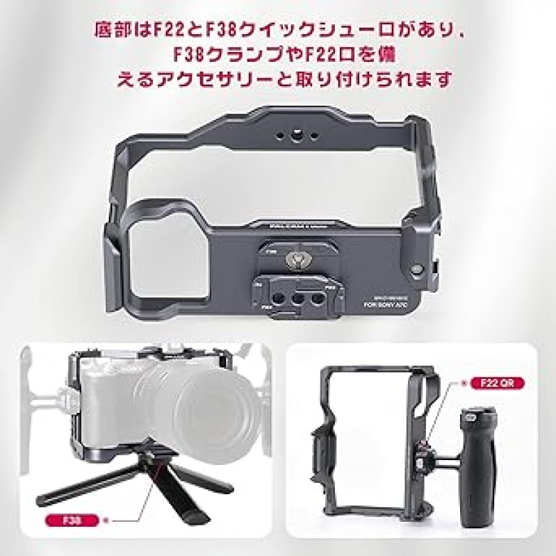 ULANZI Falcam 카메라 케이지, Sony A7C 전용 케이지, 퀵 릴리스, QR 플레이트, F22 및 F38, 퀵 릴리스, Arca Swiss 1/4 나사 구멍과 호환 가능, 카메라 리그(Sony A7C용)