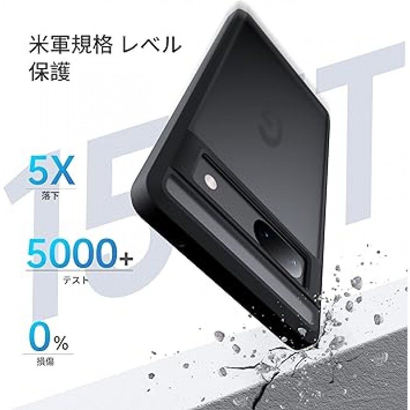 Google Pixel 7a용 Anqrp 케이스, 6.1인치, 반투명, 충격 방지, 미끄럼 방지, 미군 표준, 지문 방지, 무광택 케이스, 스트랩 구멍, 얇은, 무광 검정색