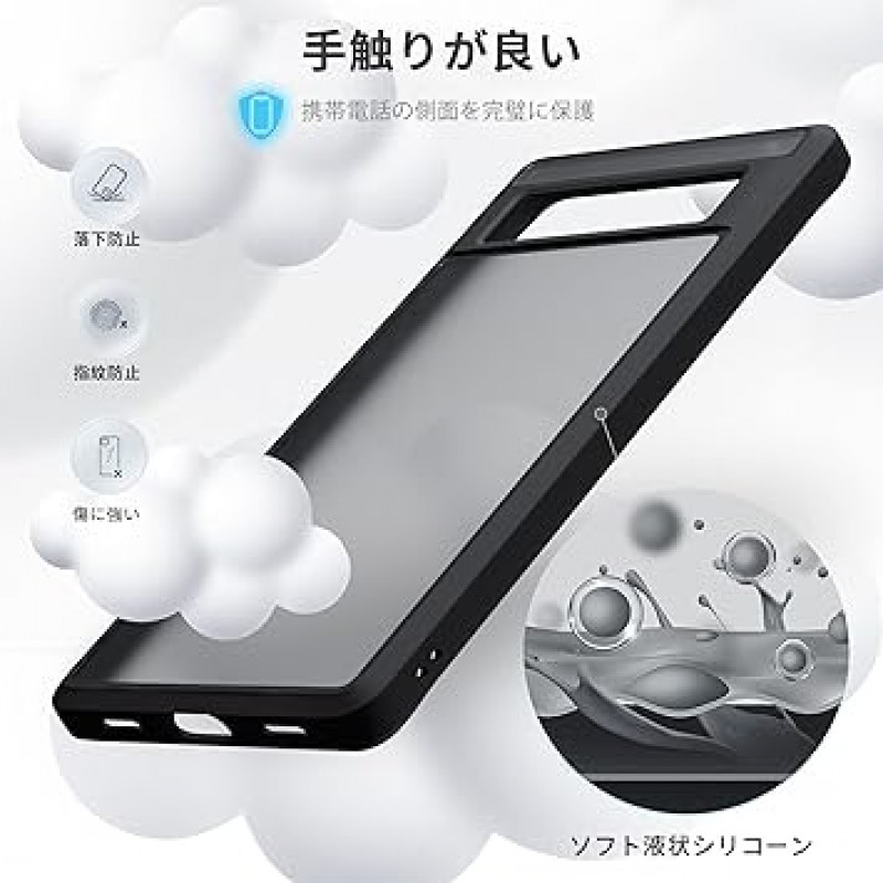 Google Pixel 7a용 Anqrp 케이스, 6.1인치, 반투명, 충격 방지, 미끄럼 방지, 미군 표준, 지문 방지, 무광택 케이스, 스트랩 구멍, 얇은, 무광 검정색