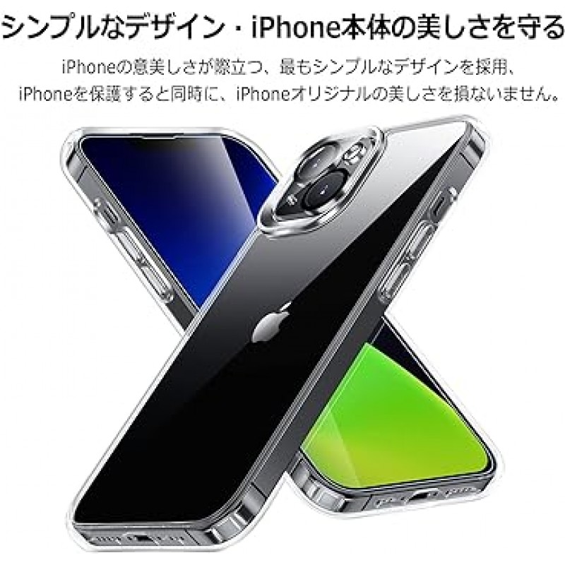 iPhone 14용 YOFITAR 케이스, 유리 필름, 카메라 필름, 6.1인치 iPhone 14 커버, LCD 보호 필름 1개, 카메라 렌즈 커버 2개, 투명 TPU 소재, 일본 아사히 유리 소재, 지문 방지, 비산 방지, 9H 경도, 360° 완전 보호( 아이폰 14, 클리어)