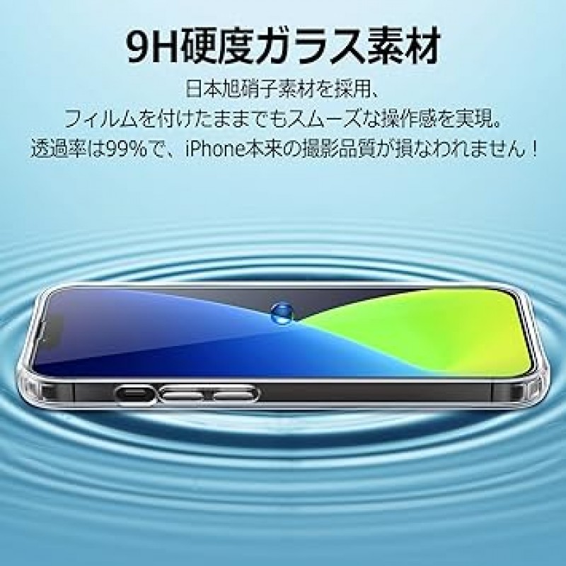 iPhone 14용 YOFITAR 케이스, 유리 필름, 카메라 필름, 6.1인치 iPhone 14 커버, LCD 보호 필름 1개, 카메라 렌즈 커버 2개, 투명 TPU 소재, 일본 아사히 유리 소재, 지문 방지, 비산 방지, 9H 경도, 360° 완전 보호( 아이폰 14, 클리어)