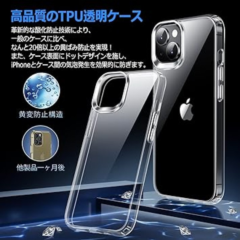 iPhone 14용 YOFITAR 케이스, 유리 필름, 카메라 필름, 6.1인치 iPhone 14 커버, LCD 보호 필름 1개, 카메라 렌즈 커버 2개, 투명 TPU 소재, 일본 아사히 유리 소재, 지문 방지, 비산 방지, 9H 경도, 360° 완전 보호( 아이폰 14, 클리어)