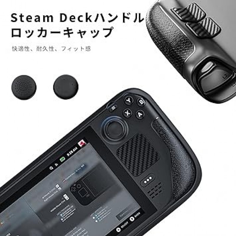 Steam 데크 케이스 커버용 Freesun, 스팀 데크용 보호 커버, 액세서리, 조이스틱 캡 액세서리 8개, 트랙패드 스티커 2개, 뒤로 버튼용 실리콘 스티커 4개, 인체공학적 디자인, 충격 방지, 지문 방지, 미끄럼 방지, 낙하 방지, 15개 세트