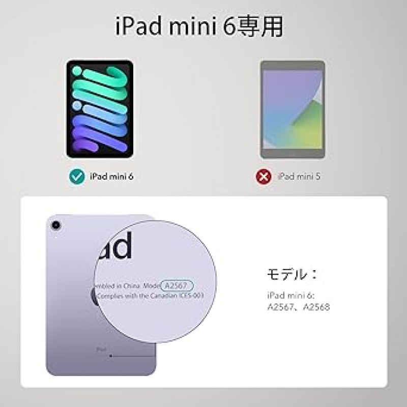 iPad mini 6세대(8.3인치, 2021)용 ESR iPad mini 6 케이스(킥스탠드 포함, 3가지 스탠드 모드, 슬림 및 경량, 황변 방지, 부스트, 투명)
