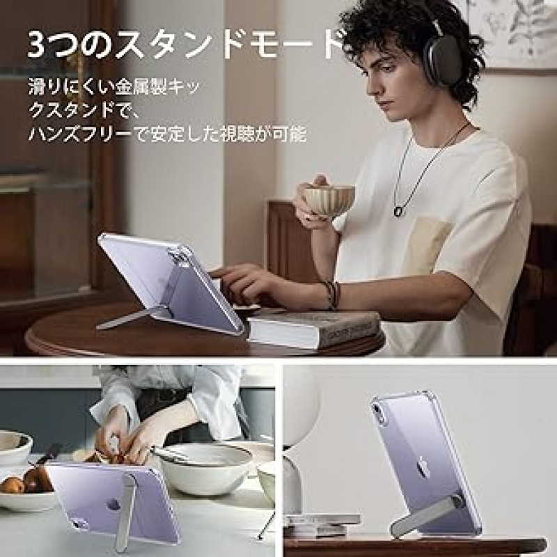 iPad mini 6세대(8.3인치, 2021)용 ESR iPad mini 6 케이스(킥스탠드 포함, 3가지 스탠드 모드, 슬림 및 경량, 황변 방지, 부스트, 투명)