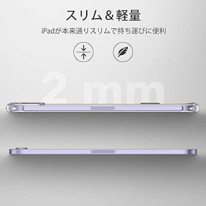 iPad mini 6세대(8.3인치, 2021)용 ESR iPad mini 6 케이스(킥스탠드 포함, 3가지 스탠드 모드, 슬림 및 경량, 황변 방지, 부스트, 투명)