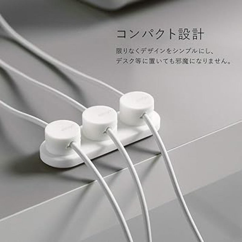 마그네틱 버튼 클립이 있는 elago 케이블 홀더, 슬림, 케이블 정리함, 책상, 접착 패드, 고정 케이블 클립, 배선 정리함, 액세서리, 자석 클립, 보관함, 소형 케이블 배선 트레이, 충전 케이블과 호환 가능, 흰색