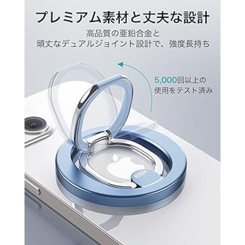 ESR 스마트폰 링, 자기 Magsafe 링, 스마트폰 낙하 방지, HaloLock과 호환 가능, Magsafe, 스마트폰 링 홀더, 핑거 링, 벙커 링, 자석, 스마트폰 그립, 각도 조절 가능, 스마트폰 스탠드, 접이식, iPhone 14/13/12 시리즈용, 시에라 블루