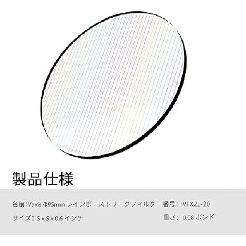 TILTA Vaxis 95mm 레인보우 스트릭 필터 렌즈 Tilta Mirage 매트 박스 효과 필터 용 원형 필터 DSLR 카메라 VFX21-20 용 사진 액세서리