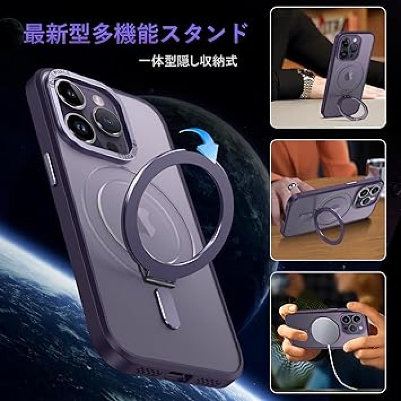 iPhone 14 Pro Max용 Ourjoy 스마트폰 케이스, MagSafe 호환, 스탠드 기능, 미국 군사 표준 인증, 충격 방지, 카메라 렌즈 보호, 무선 충전, 스트랩 구멍 있음, 투명